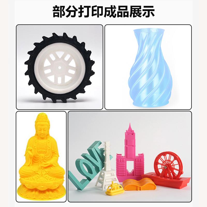 乐积3d打印耗材tpu 弹性软胶Flexible 1.75mm线径tpu耗材实色系