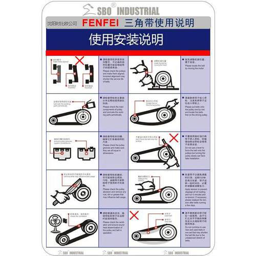 30年品牌奋飞三角带C4166通用V型皮带零售一条