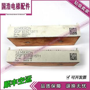 电梯配件SKIIP83AC121T1西威变频器模块现货质量保证