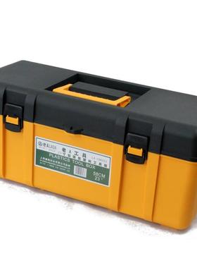 老A工具箱 多功能家用储物箱 加厚黄黑五金工具箱17英寸 LA109117