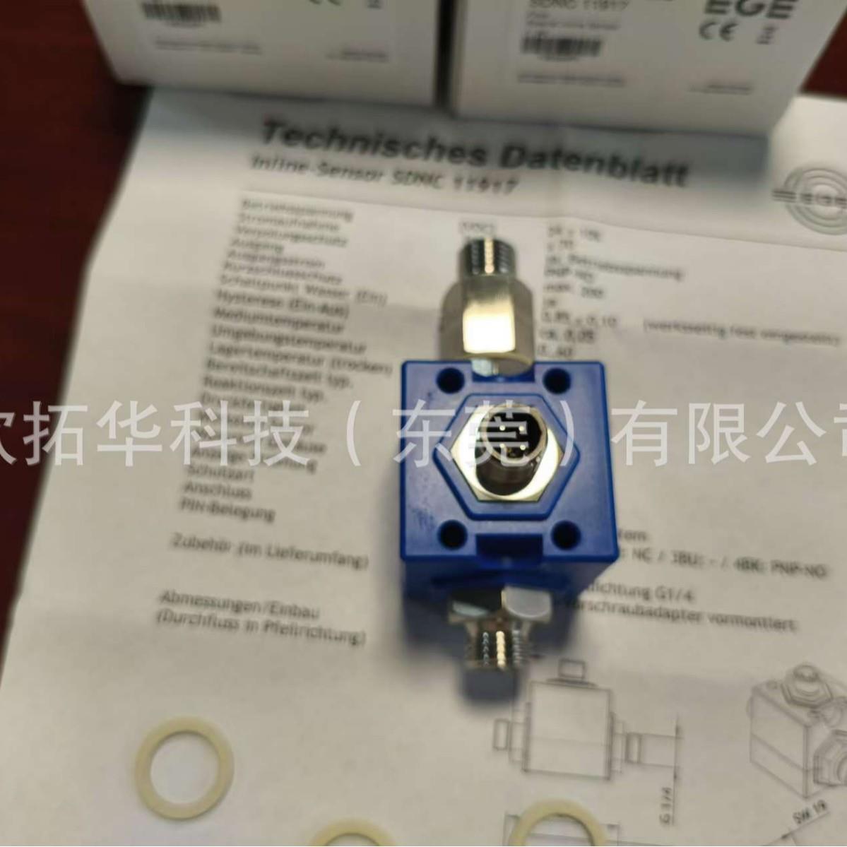 S30067德国EGE 全系列原装正品 报价表查价