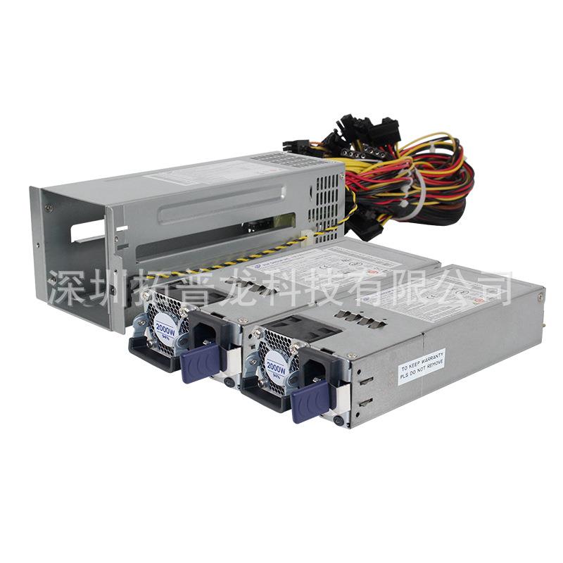 全汉FSP2000W服务器电源 1+1CRPS冗余电源 2U 3U 4U 6U服务器机箱