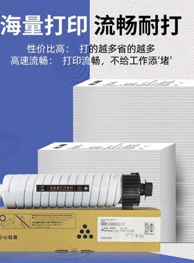 适用理光MP6054C粉盒Ricoh MP5054 5054SP 5055SP 6054 6054SP碳