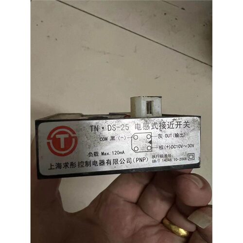 通力电梯配件U型平层感应