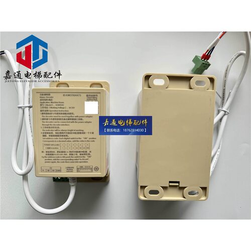 KON12AC通力电梯主机解码