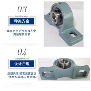 跨境非洲收割机机械ucp204立式 轴承座农业收割机械外球面轴承配件