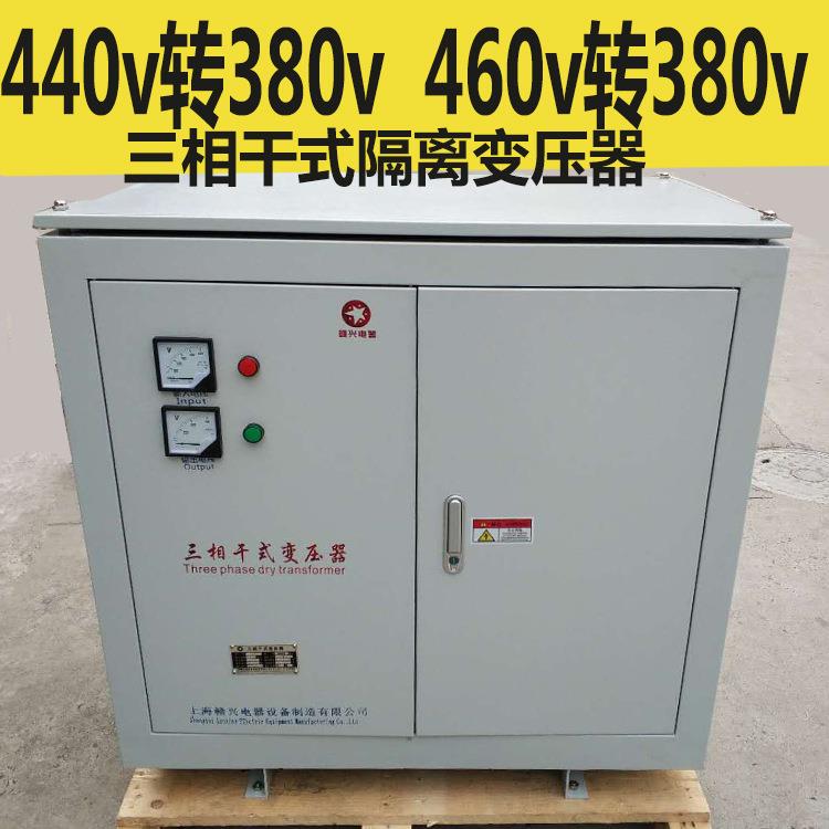 赣兴180kva三相变压器380v变220v200v/480v440v600v规格齐全可选