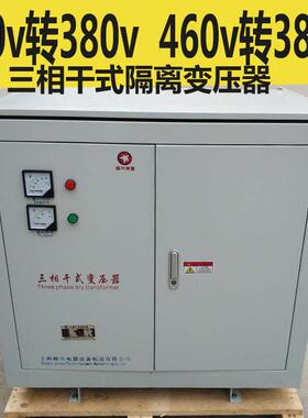 赣兴180kva三相变压器380v变220v200v/480v440v600v规格齐全可选