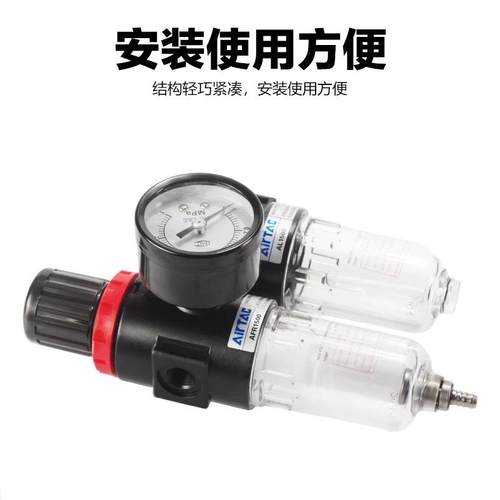 亚德客气源处理器AFC2000调压过滤器AR减压阀AFR油水分离器AL1500