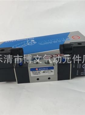 SHAKO新恭二位五通双电控电磁阀BM520D 换向阀DC24V AC220V