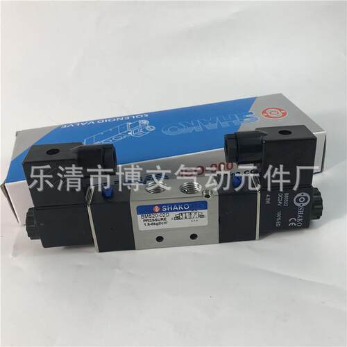 SHAKO新恭二位五通双电控电磁阀BM520D 换向阀DC24V AC220V