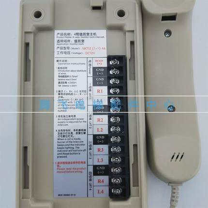 电梯机房对讲机/电话机/对讲主机/NKT12(1-1)A /电梯配件