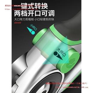 艾瑞泽园艺剪枝剪刀果树树枝园林花枝花艺剪刀修枝剪采摘水果