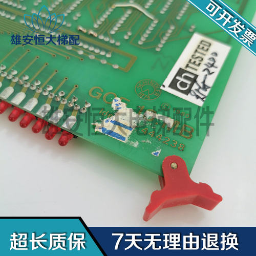 DS电梯电子板GCE16MBIN