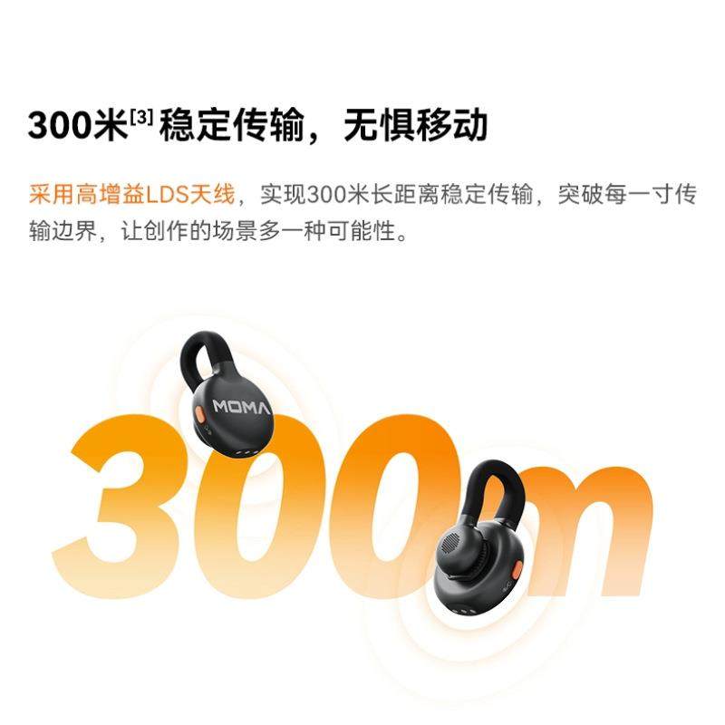 猛玛LARK M2隐藏式纽扣领夹麦克风收音直播降噪一拖二收音直播麦