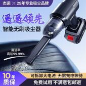 杰诺车载吸尘器车用大吸力无线充电家用小型汽车内手持迷你力