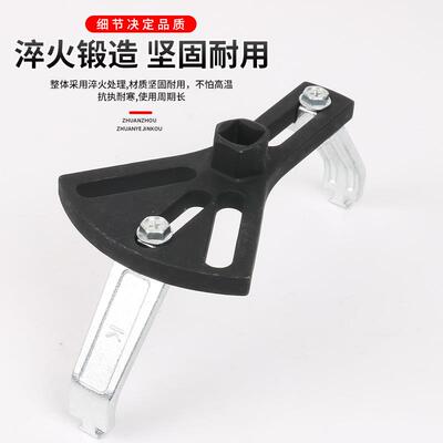 汽车油箱泵盖拆卸工具油泵盖拆装奔驰宝马油箱盖扳手汽修汽保万用