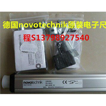 德国诺沃泰克NOVOtechnik