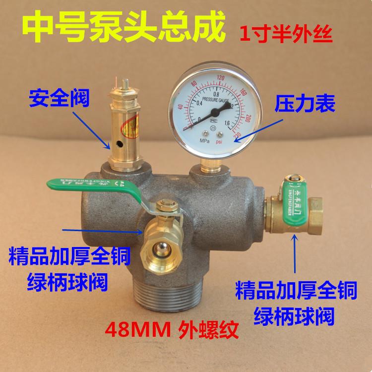 空压机气泵储气罐泵头32MM48MM外丝四通出气总成铁横横开关支架