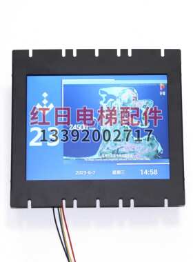 SFTC-CCB-T10.4-TP 默纳克系统蓝光MPCS104A-T/MP104新时达多媒体