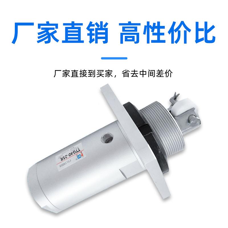 亚德客型阻挡气缸 流水线专用阻挡气缸TTG40-25 厂家直销止动气缸