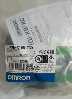 防铝屑型 接近开关 E2EZ-X2D1-N