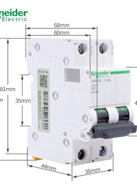 原厂正品小型直流断路器C65N-DC 1P C40A A9N22409