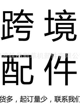 5008 割草机皮带 Belt GX20571 GX21833 灰色 1/2