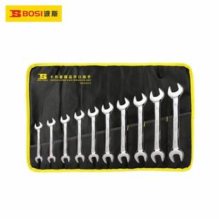 开口扳手8PC 波斯工具 精品套装 TOOLS BS383308 BOSI