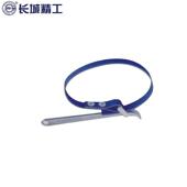 长城精工 滤清器扳手1把420515 皮带式