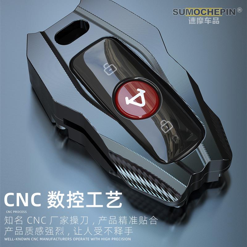 速摩车品改装小牛电动车NGT U+b UQI+ Mqi2 M+遥控器钥匙壳盖配件