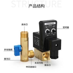 电子排水阀器自动开关OPT-A分体OPT-B连体放水阀定时电磁阀D24VAC