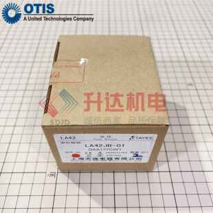 原装 奥 电梯配件 天逸LA42 斯电梯急停按钮 DAA177CW1
