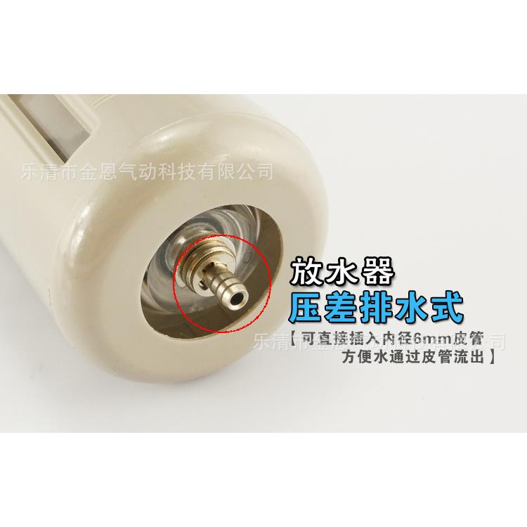 BF4000 气源处理器 4分 空气过滤器 油水分离 杂质过滤 厂家直销