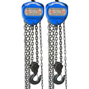 C手拉葫芦 厂家三角形HS 手动环链手拉葫芦家用起重倒链葫芦