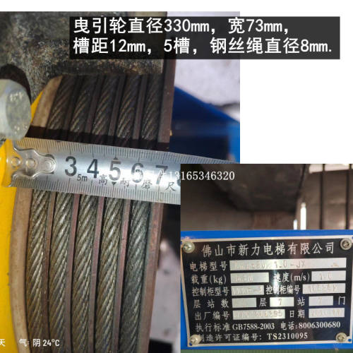 蒙特纳利曳引轮MCG100主