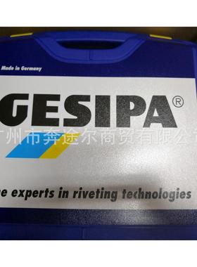 德国GESIPA工具充电式环槽铆 抽芯钉枪铆PowerBird 1457186