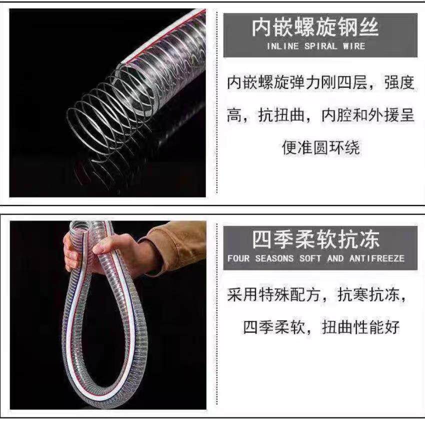 现代牌 时代牌PVC透明钢丝管内径50mm厚7mm/102mm厚5mm-90kg