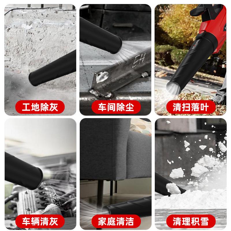 鼓风机吹灰尘大功率锂电吹风机工业用220v暴风枪强力吹树叶吹雪机