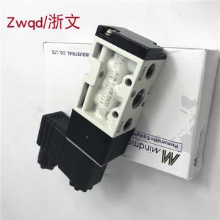 AC220V 4E1 DC24V金器MINDMAN换向阀二位五通 260 电磁阀MVSC