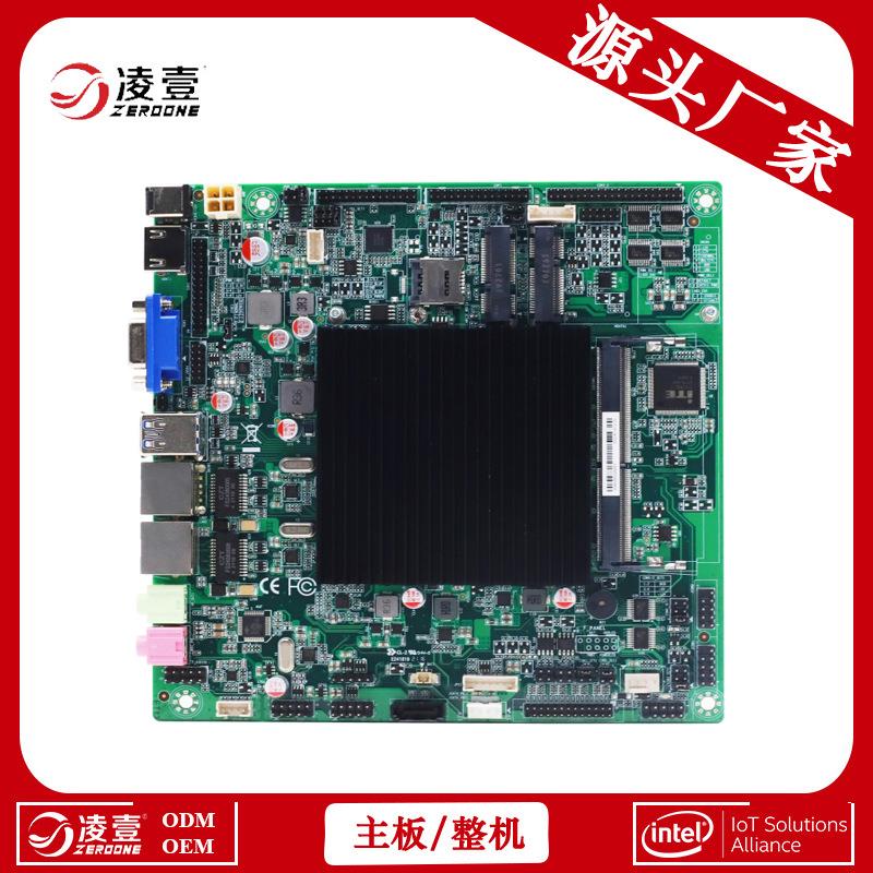 J4125主板 单/双网口千兆网卡 四核4线程 17*17 x86 工业工控主板