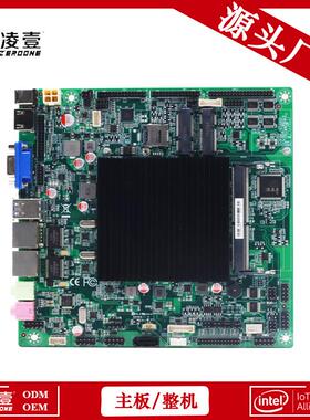 J4125主板 单/双网口千兆网卡 四核4线程 17*17 x86 工业工控主板