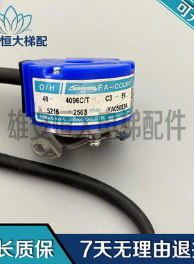 东芝电梯多摩川编码器 TS5216N579 OIH48-4096C/T-C3-5V 现货出售