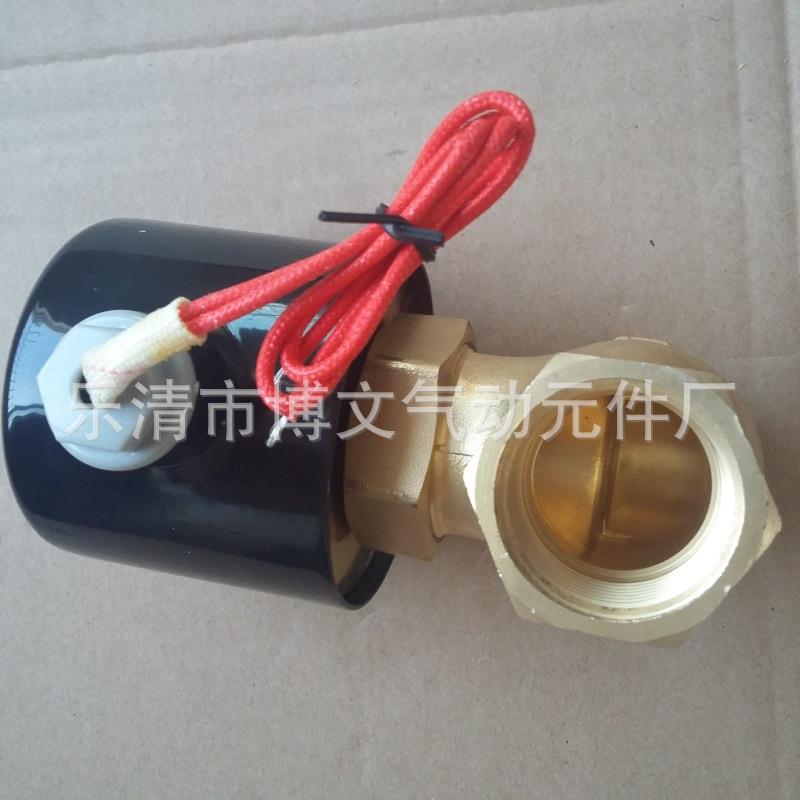 供应1寸高温电磁阀2L200-25