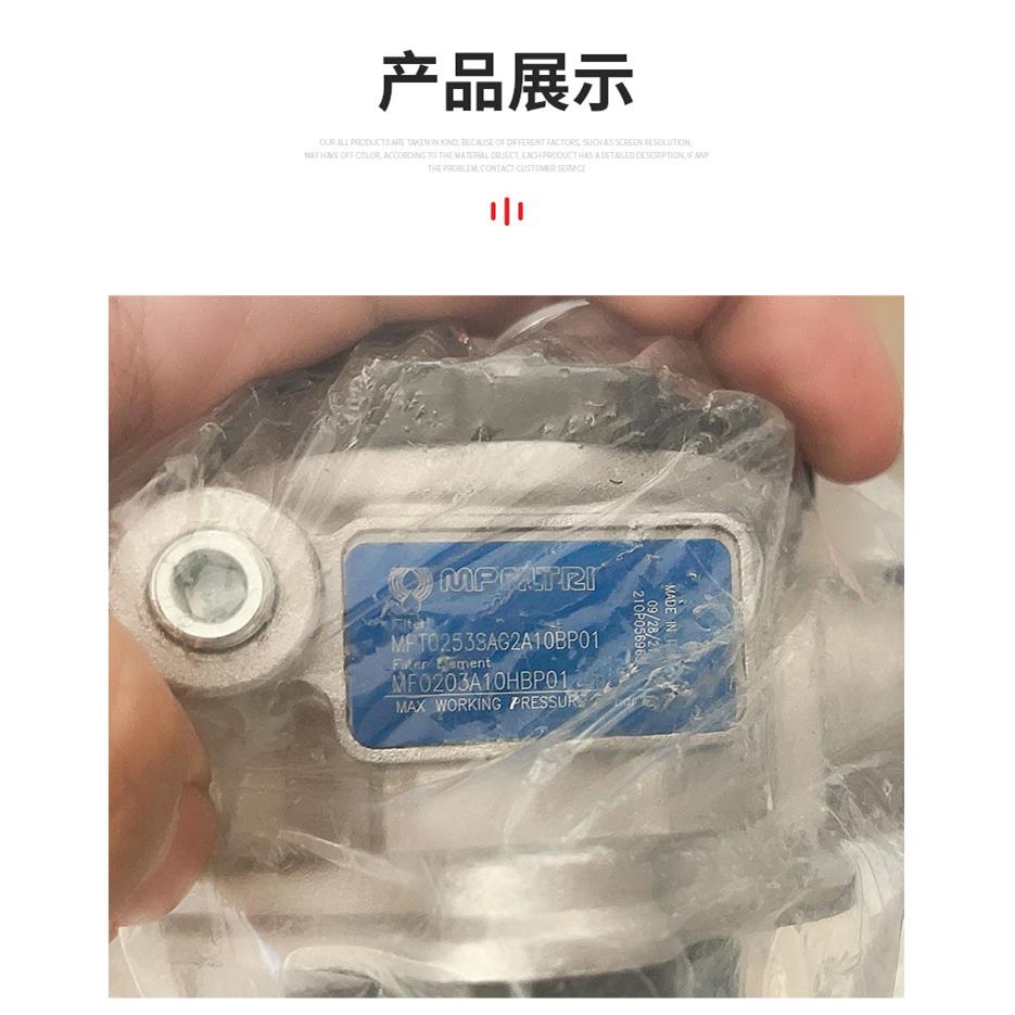 MP filtri翡翠液压MPF1002AG2A16HBP01意大利滤芯 发讯器