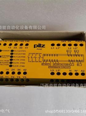 PSENPDP67 M12-8sm screw terminals皮尔兹pilz配件540334询价