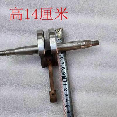 YD-78/81油锯曲轴6MF-28/30大功率老式伐木锯吹雪机29连杆78曲轴