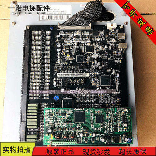 伊斯顿电梯一体机UO4005