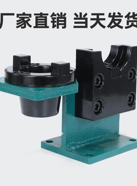 BT50锁刀座 cnc数控加工BT40拆刀座换刀架bt30刀柄锁刀座配件