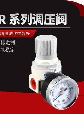 空压机配件气源处理器批BR2000调压阀减压阀BR3000降压阀BR4000